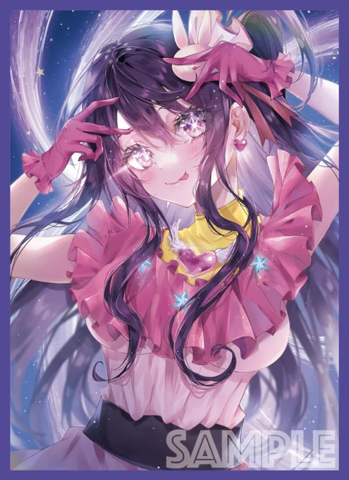 【C102/エア夏コミフォロー&amp;RTキャンペーン②】夏コミで頒布予定の 推し スリーブ4個セット を抽選で1名様にプレゼント!参加方法はフォロー&amp;このツイートをRT!締め切りは2023年8月14日23時59分まで 