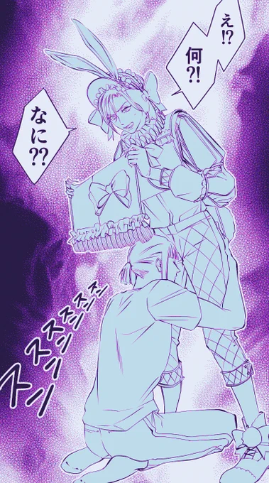 🌕08/02 『ホワイトラビットフェス(White rabbit fes)』  入りたい。  #ルクヴィル #ルクヴィル月の満ち欠けドロライ