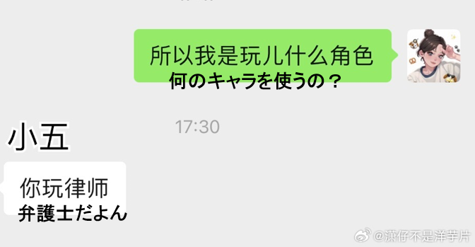 IVL情報局＠潇潇（シャオシャオ） tweet media