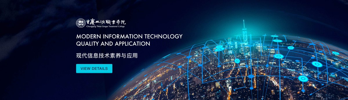 If you are interested in public basics of computer science, feel free to access our course. We will help you understand the basics of computer and network knowledge, and be familiar with the operation of the Windows operating system and Office software. xuetangx.com/course/cqsxedu…