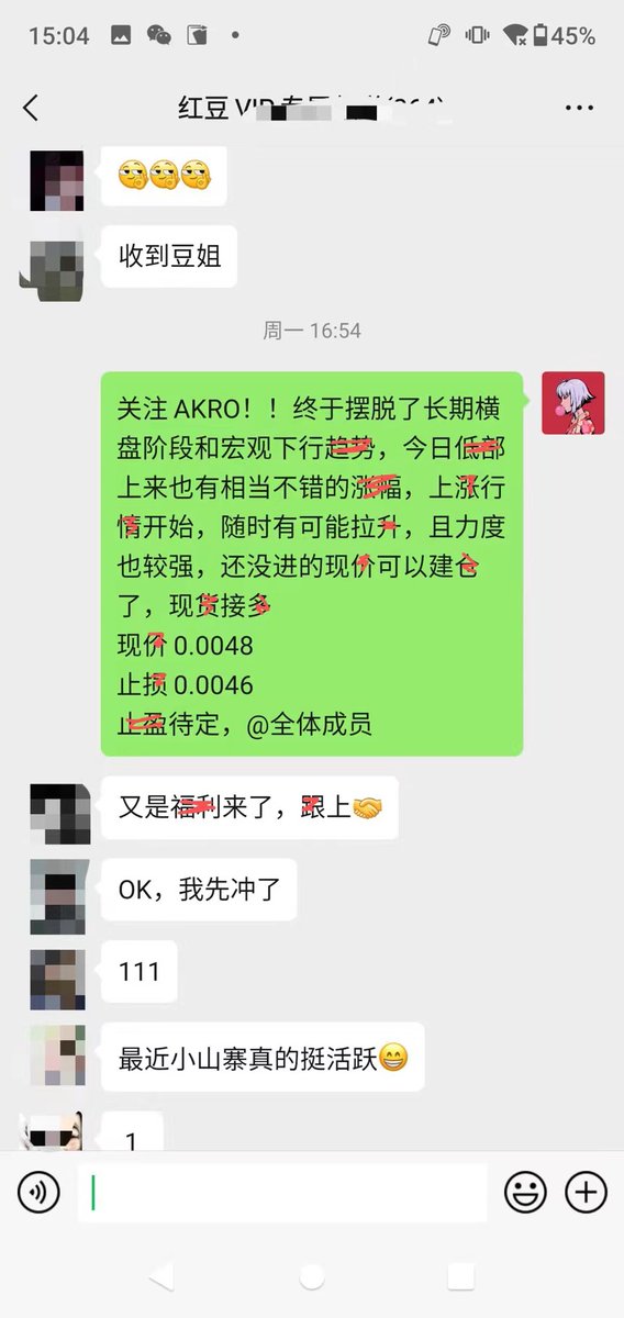 Anthony00265391's tweet photo. AKRO获利，涨幅80%📷
最近的机构资金涌入主流币种
小币容易出现补涨返弹，akro成功落袋

轮动捡u，接一个布局跟单QQ：3632989090 https://t.co/uUHZoIWoVX