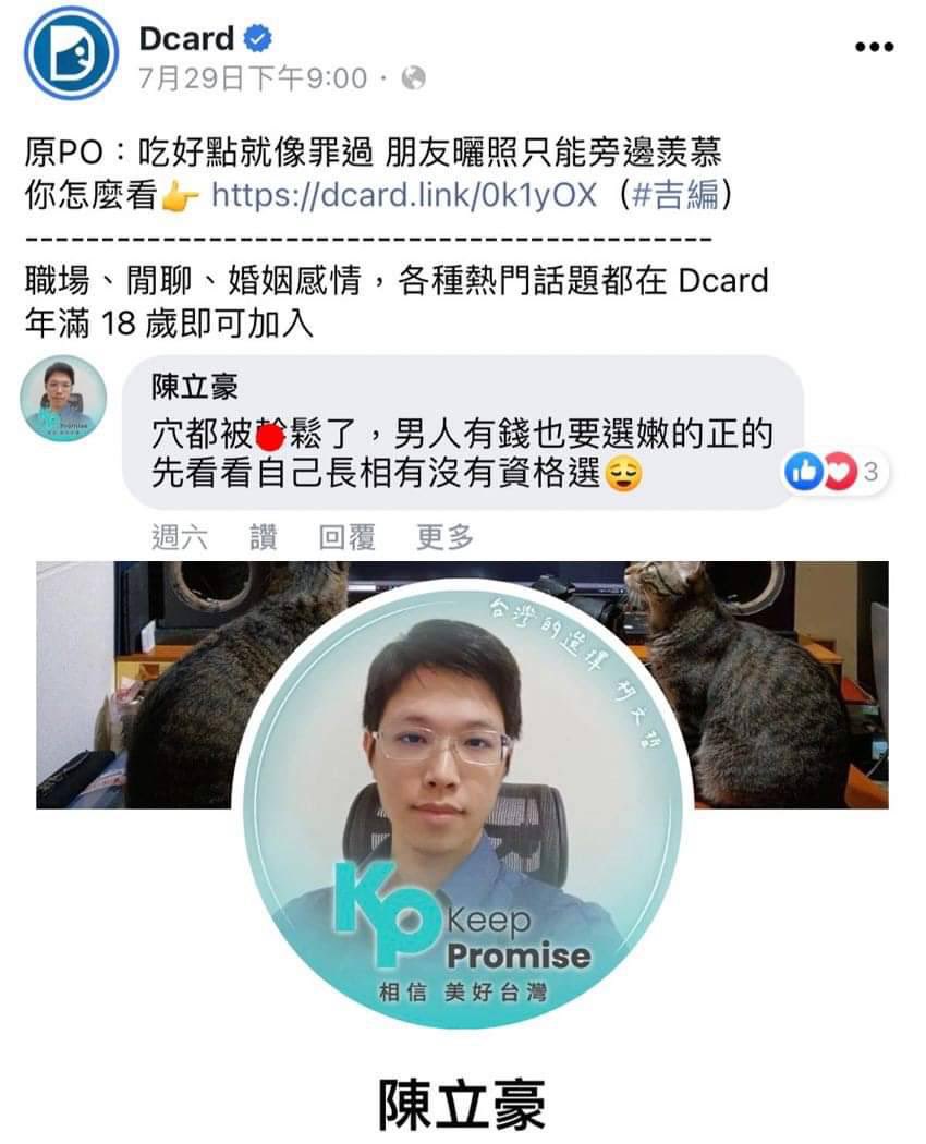 northicewolf's tweet photo. 捕獲野生柯粉 https://t.co/pNdptNy1GJ