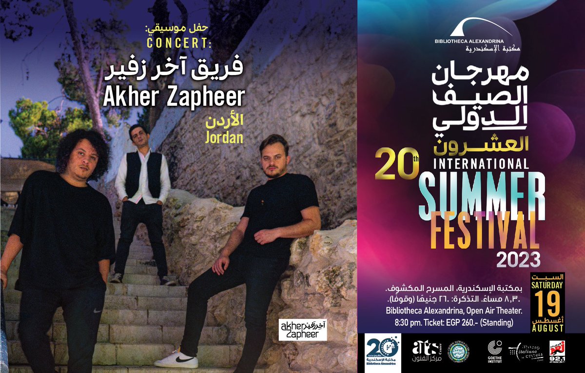 آخر زفير في #الاسكندرية 🔥
يوم السبت ١٩ اغسطس - ٨:٣٠ مساء
في المسرح المكشوف - مكتبة الإسكندرية ❤️‍🔥

التذاكر:
onlineticketing.bibalex.org/Presentation/b…
#اخر_زفير #AkherZapheer <a href="/bibalexOfficial/">Bibliotheca Alexandrina - مكتبة الإسكندرية</a>