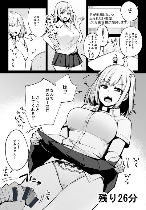 パンツの日 