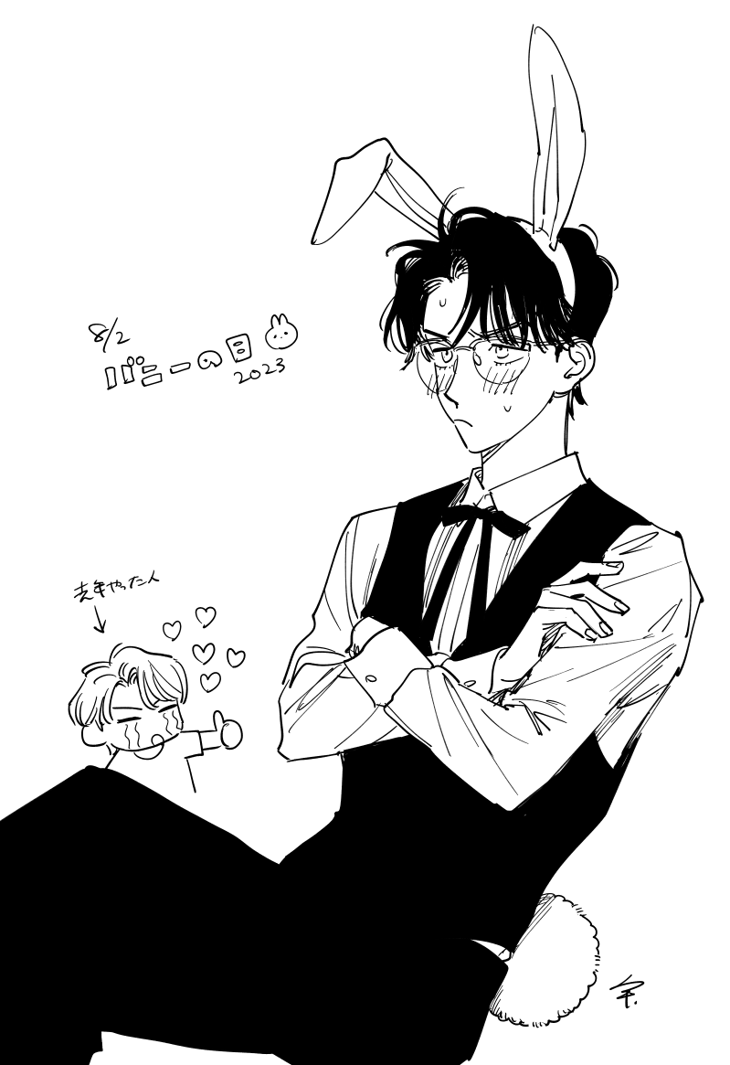 あれから1年…