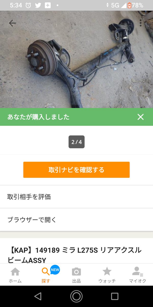 TEITOKU0711's tweet photo. どなどなどーなーどーなー
アクスルのーせーてー
ジム子ははーしーるー https://t.co/LbddL8MklJ
