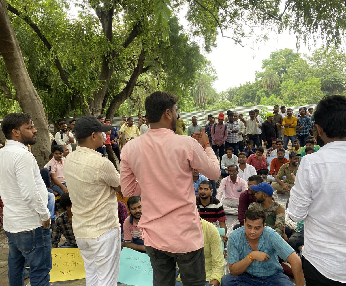 संघर्ष जारी है..!
#UPPRT_शिक्षक_भर्ती_कब