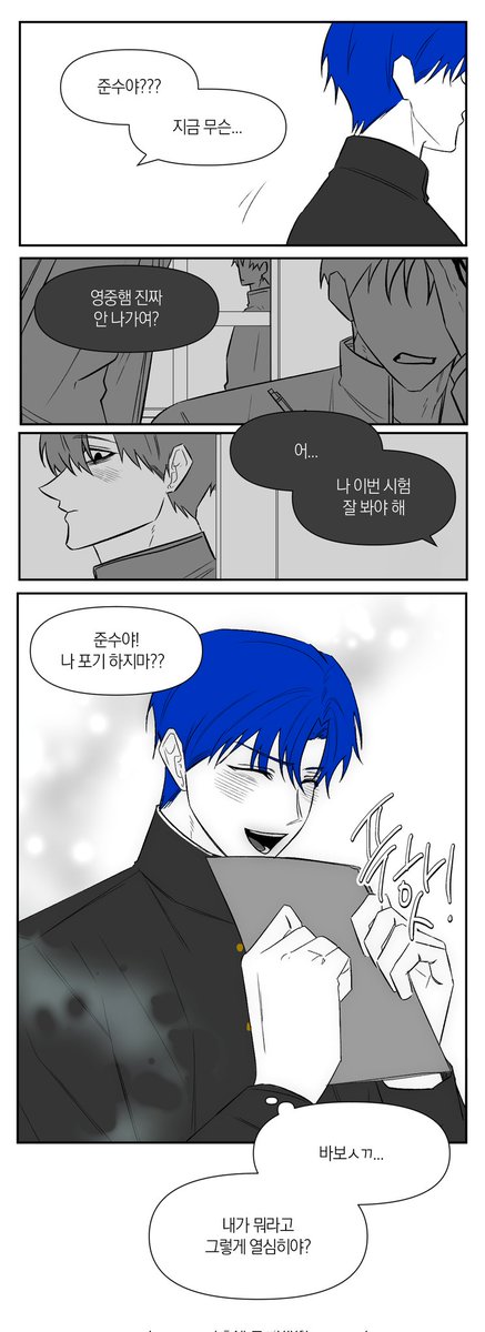 on183409933's tweet photo. 빵준 시험 내기 https://t.co/3oF58GHRYF