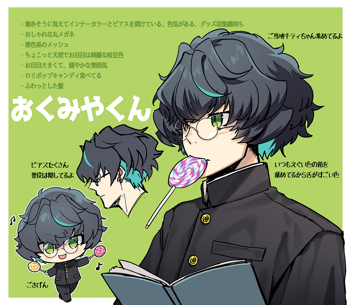 これはとても昔に描いたフォロワーさんから要素を貰ってキャラを作る系の絵です🐷🍭🐼