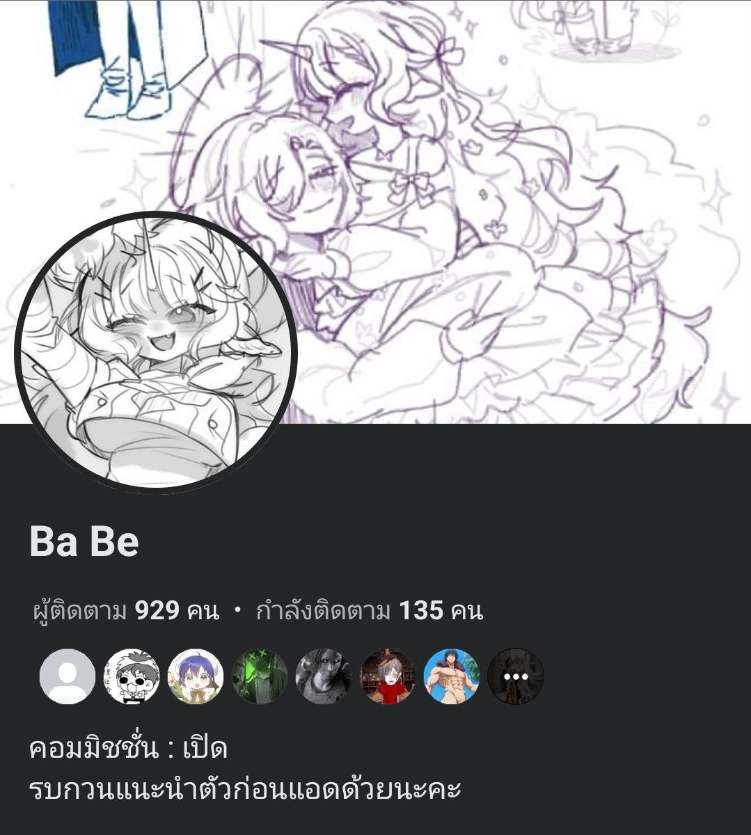 Ruby🍀 (ติดงาน) tweet media
