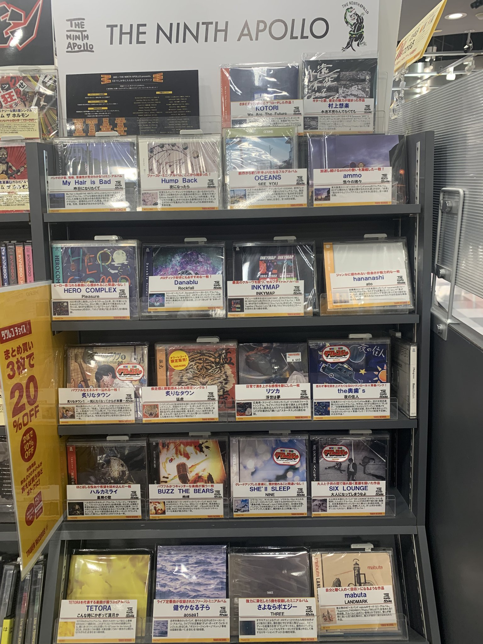 タワーレコード広島店 on X: