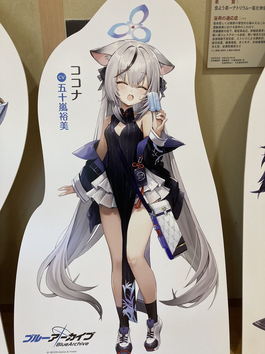 湯楽しかったです。練馬の民になりたいなぁと思いました。 