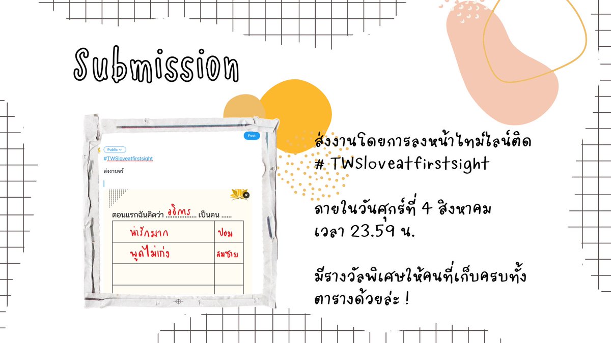 Thewasukhon's tweet photo. https://t.co/pZxYyFafDQ