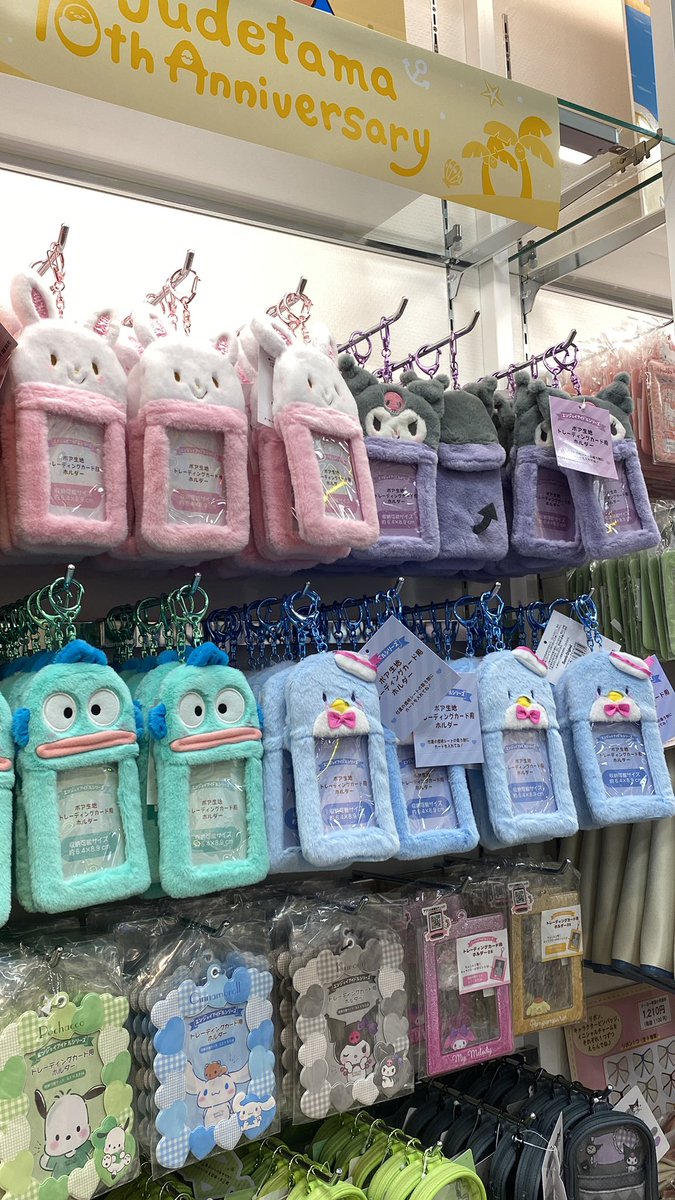 jakecarteu's tweet photo. sanrio japan pasabuy!

will buy on aug 4
eta: aug 5-6

normal pc holder: ₱320 + sf
fluffy pc holder: ₱530 + sf
uchiwa cover: ₱560 + sf
ribbon for LS: ₱750 + sf

see photos for ref! 
mutuals: pay once onhand
non-moots: 50% nrdp; bal. once onhand

dm me! :) https://t.co/qpTuotdKGp