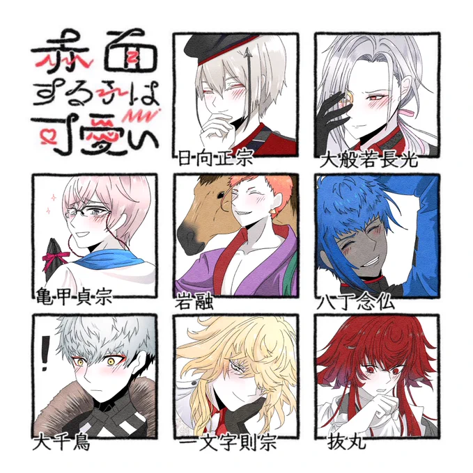 🪭大変お待たせ致しました🪭 