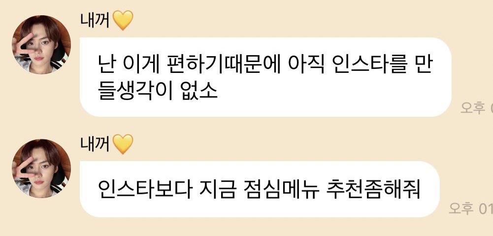 머이런아이돌이다이써어…
ㅈㄴ더사랑하게돼버려서정신나갈거같애……