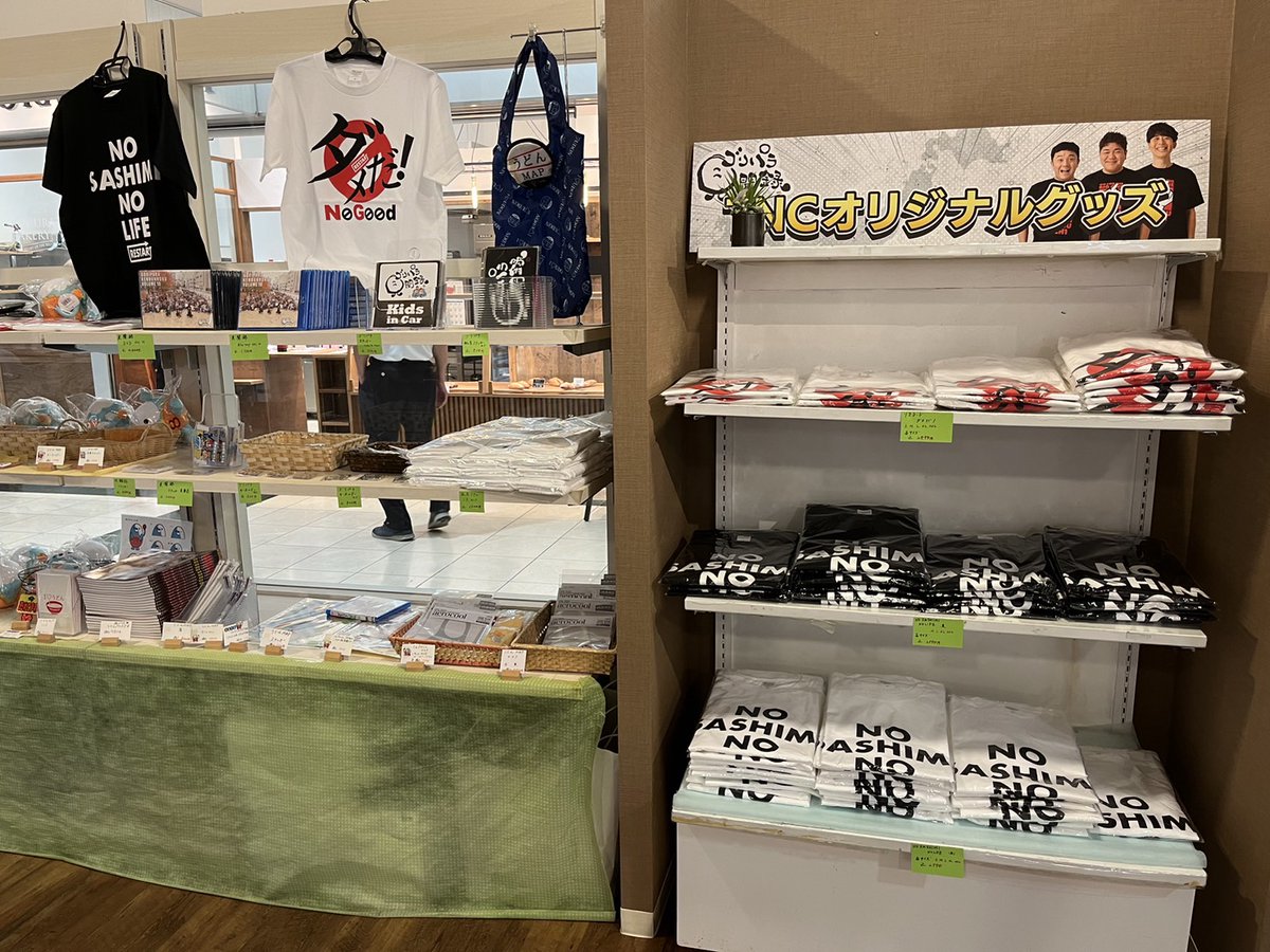 TNC放送会館1階店舗「逸品百彩」で、ゴリパラ見聞録グッズの販売が本日