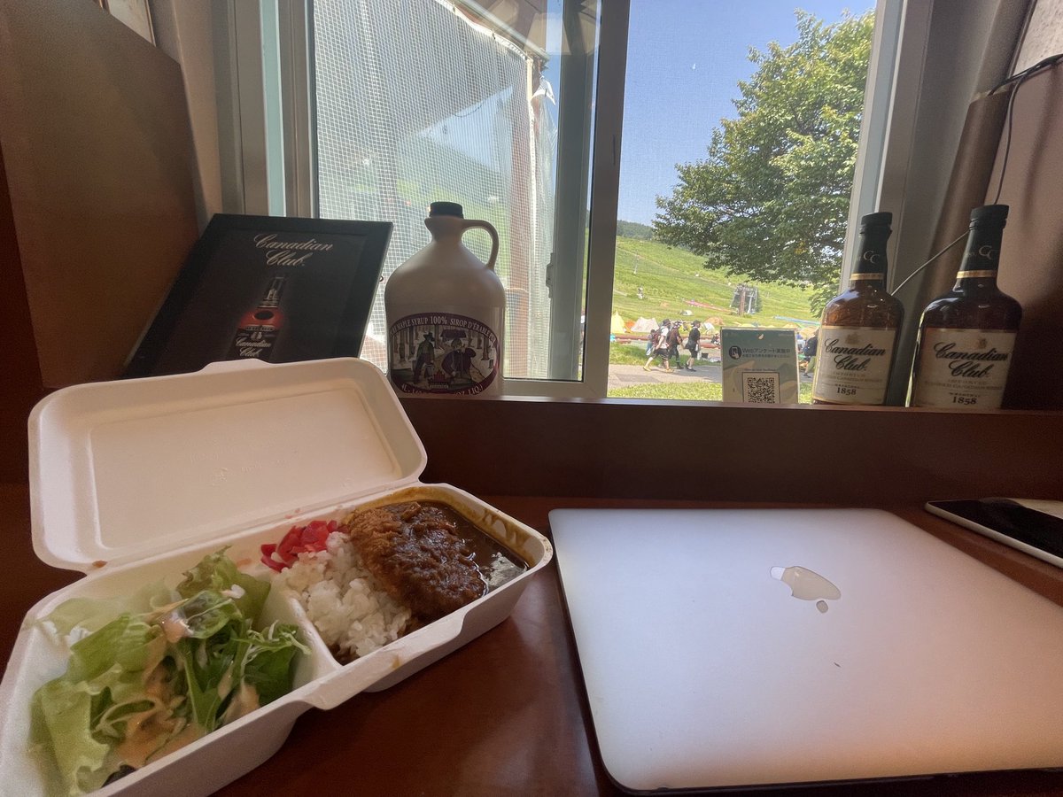 テント群から遠くない⁇プリンスホテルのゲレンデ側にカフェ発見

カツカレー1300円ほか、メニューが1000円以内と高くない

さらに店内混み合ってない

モーニングセット（10時迄）で
＋100円でソフトドリンク
＋500円でビール
これも安い

#フジロック
屋外に長く居ると精神的にも疲れるのでコレ大事