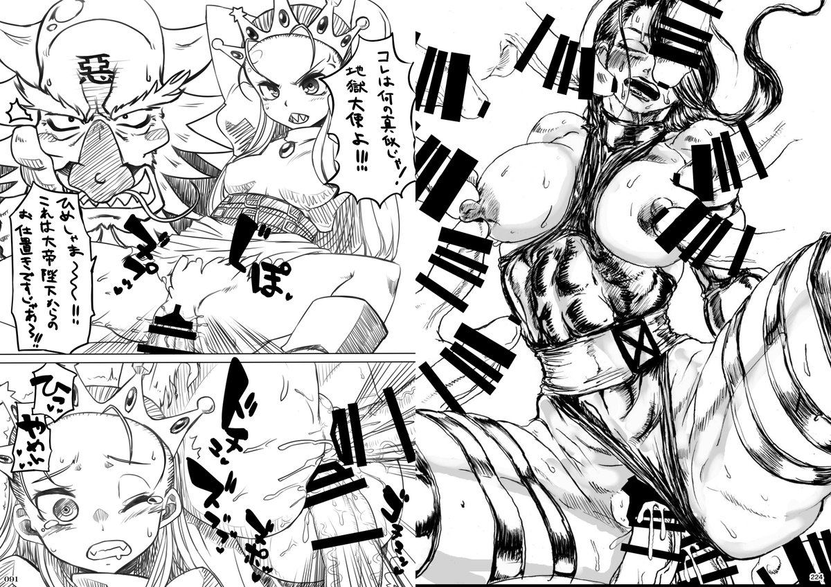 【R-18】【拡散希望!】

各種新刊/既刊のご購入および高評価・RT拡散へのご協力(今も検索バンSearch BAN&検索提案バンSearch suggestion BAN中なので本当に助かっております!)・いいね!等、夏コミ新刊制作にいそしむ日々の中でたいへん励みとなっております…本当にありがとうございます～!^^ 