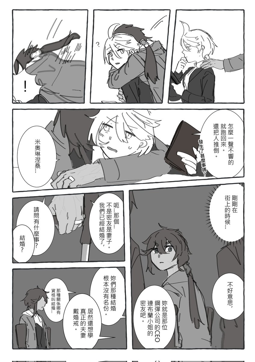 貓² ㄉ垃圾場 tweet media