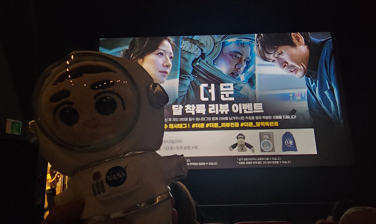 그 동안 영화 #더문 의 개봉을 기다리며 해왔던 저만의 #더문놀이 를 모아 영상으로 만들어봤습니다. #더문 #더문_금손관람인증 #더문지기_6차미션...