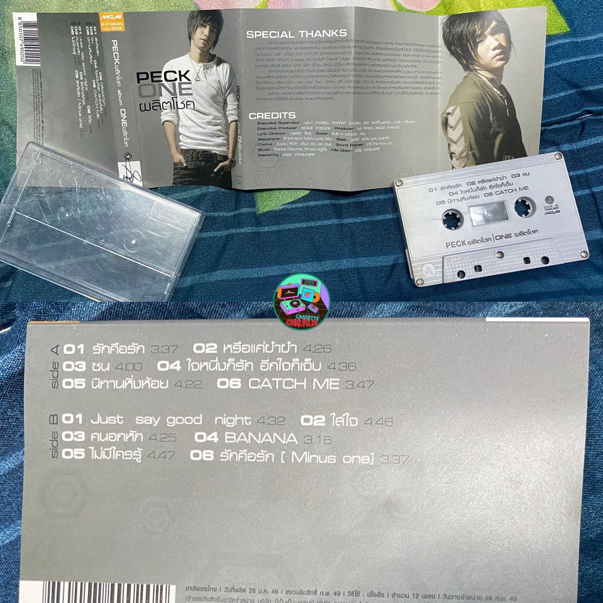 cassette_cd_80.90.20 tweet media