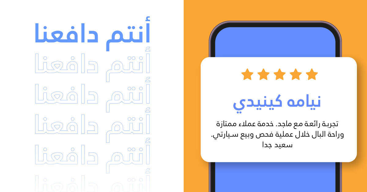 CarSwitch Arabia tweet media