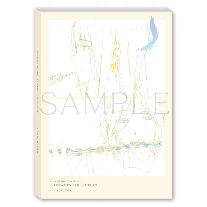 リズと青い鳥 原画集 公式設定集 セット 京アニショップ！ on X: 