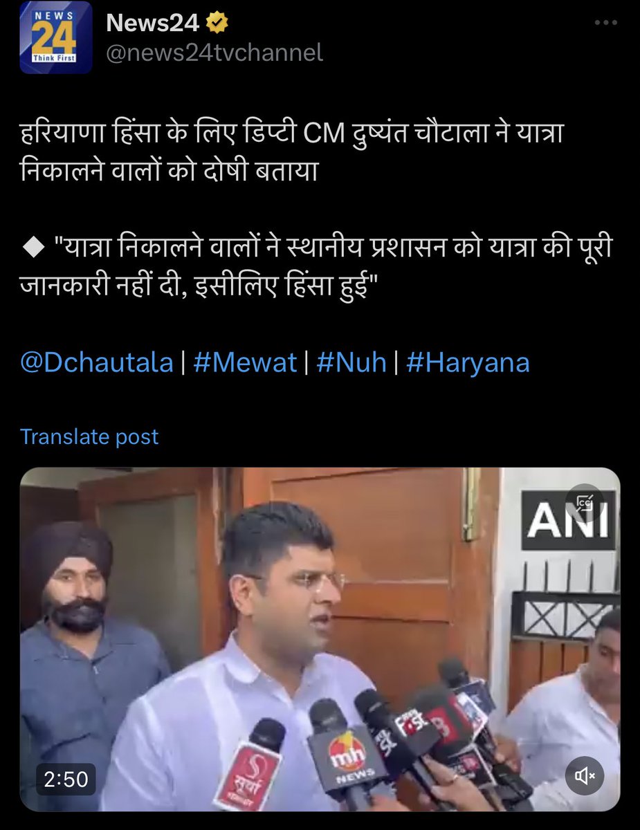 nasarahmedji's tweet photo. #MewatTerrorAttack #NuhConspiracy is pre-planned by #BajrangDal &amp; VHP all the participants in rally have Weapons.
Dozens of Muslim Shops &amp; Masjids burnt ,Imam Killed by Hindutva Mob so many unidentified Muslims killed.
#NuhViolence
#Haryanaviolance 
#MuslimsUnderAttack 
#Gurgaon https://t.co/pAsTlZbhGo