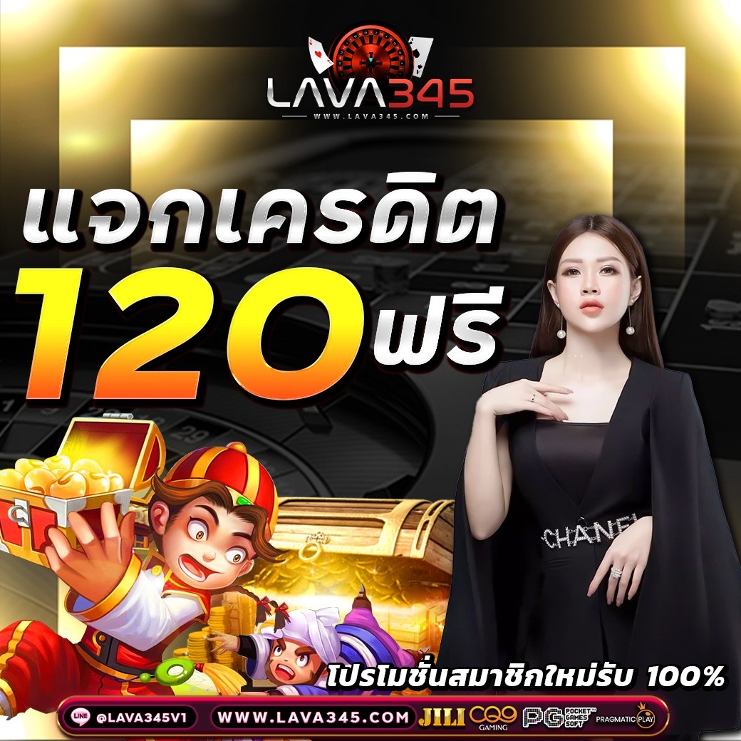 แจกเครดิตฟรี 60 ‼️
สมาชิกใหม่รับไปเลย #เครดิตฟรี60 🎰🎮
✔️ รีทวิต&amp;กดหัวใจ
✔️ เม้นว่า #เครดิตฟรี60
✔️ ติดต่อแอดมิน 24 ชม.
👉🏻lin.ee/Rxp8CKt
#เครดิตฟรี60  #เครดิตฟรีไม่ต้องฝากก่อน
#เครดิตฟรีไม่ต้องฝากไม่ต้องแชร์