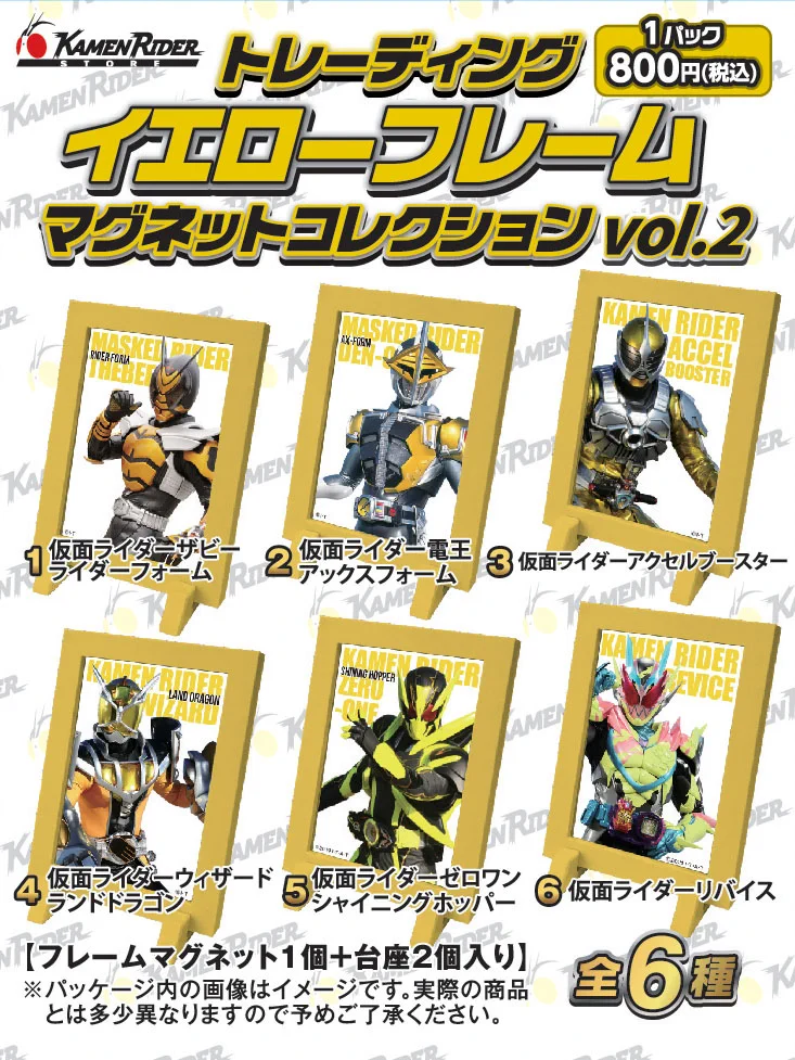 仮面ライダーストア on X: 