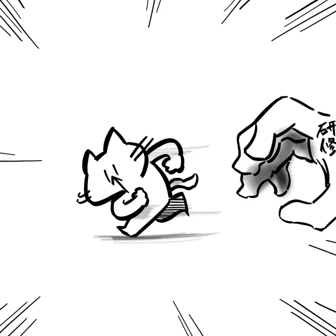 しっかりしろォ‼︎ 休みは自分たちでもってくるモンだろがよ‼︎