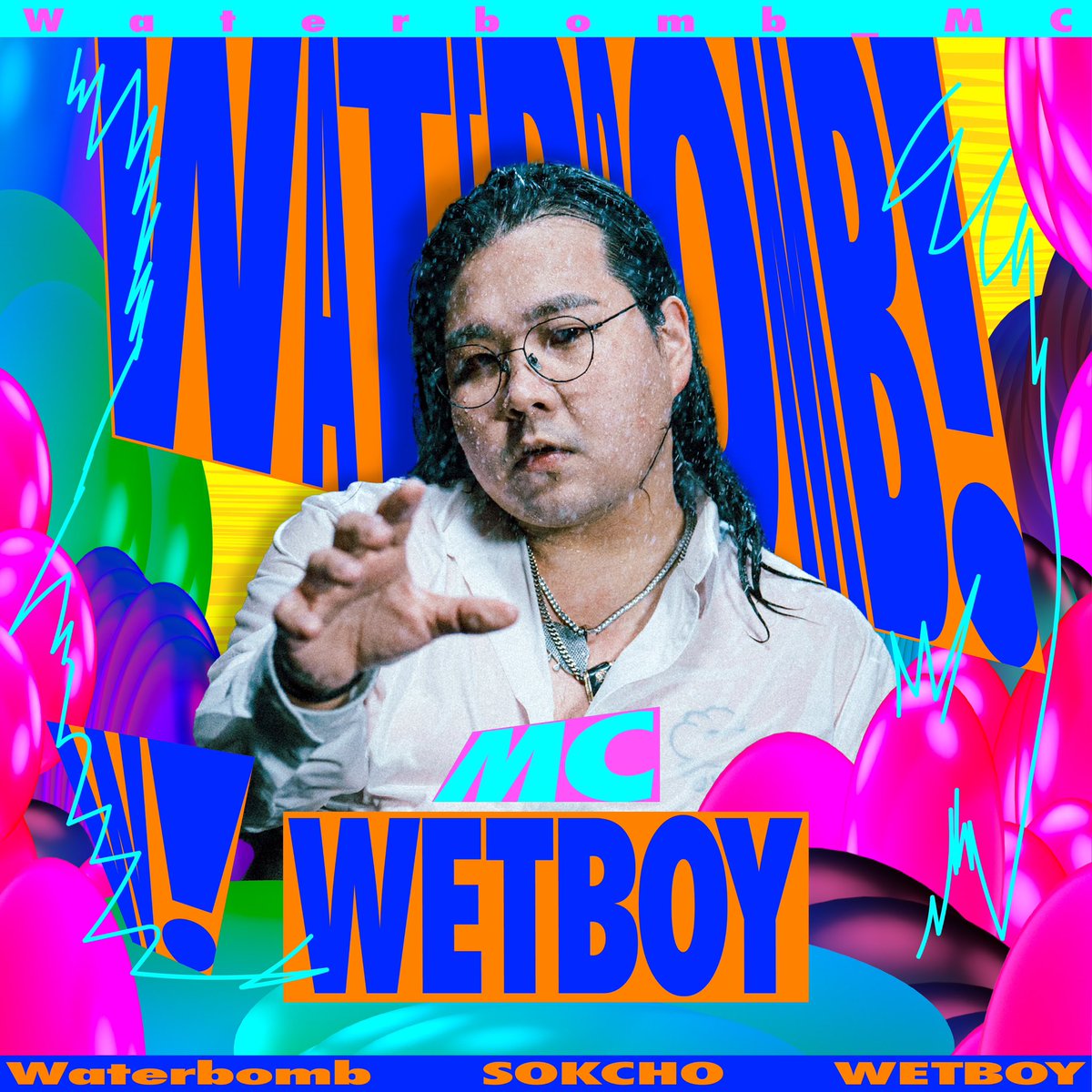WETBOYofficial's tweet photo. [#WATERBOMB]
MC 웻보이🎤

WATERBOMB SOKCHO
2023.08.19(SAT)
🎟️ https://t.co/bFj3Ax3mz8

#웻보이 #WETBOY
#WATERBOMB #SOKCHO 
#워터밤속초 https://t.co/64YHdmQ380