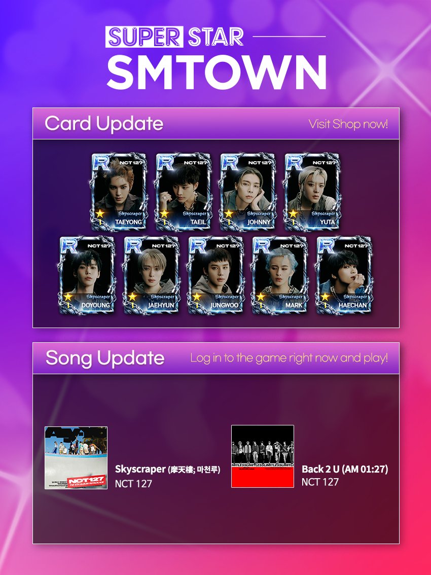 SUPERSTAR SMTOWN tweet media