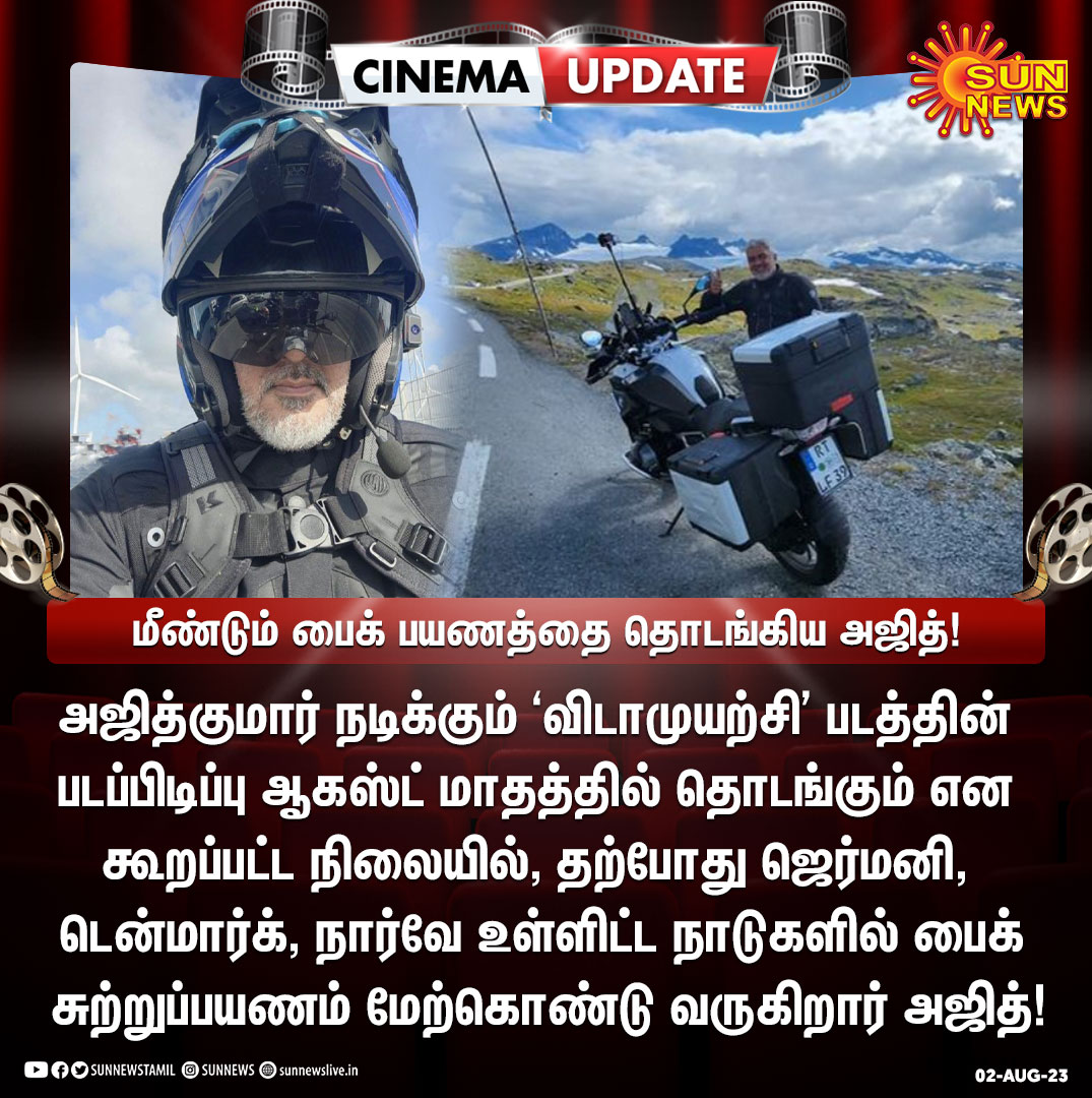 tamiltalkies's tweet image. Ajith continues his international bike trip. Vidaamuyarchi shoot is yet to start.

Check next tweet.

#VidaaMuyarachi #Ajith #AjithKumarWorldTour