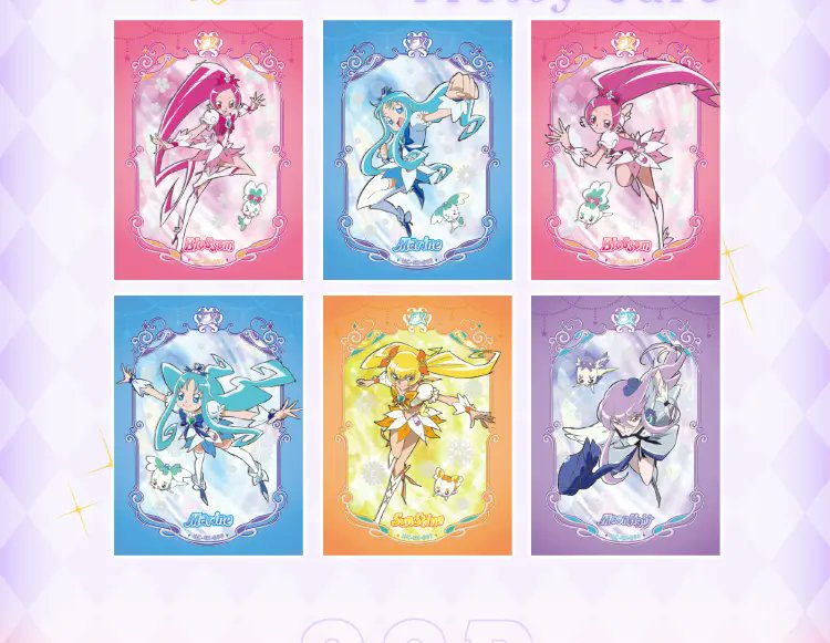 ハートキャッチプリキュア中国第一弾コレクションカードやっと買いまし