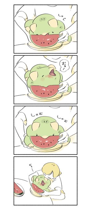 おいしいね #漫画 #イラスト #恐竜はじめました