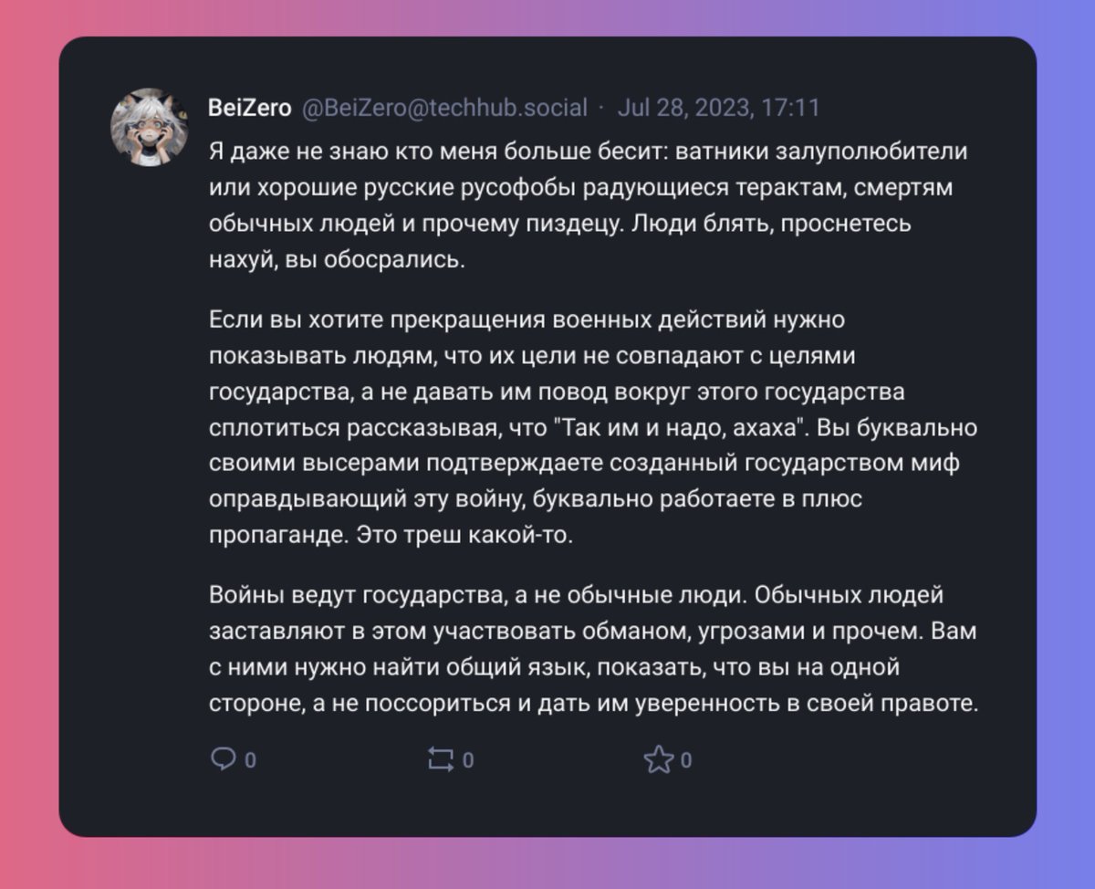 𝔹𝕖𝕚ℤ𝕖𝕣𝕠 | techhub.social/@BeiZero tweet media