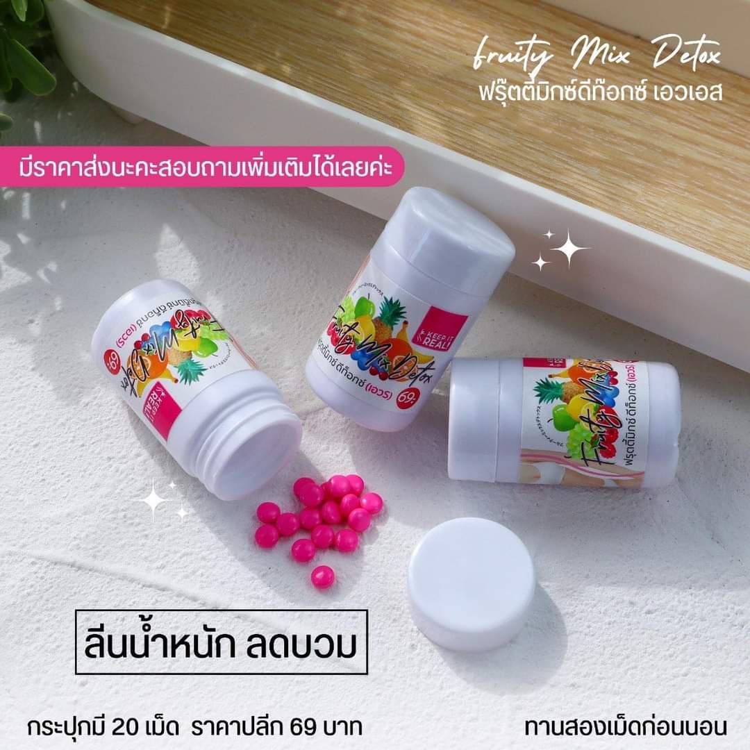 monja706's tweet photo. +˚ 🚛 #ดื้อยา #เคลีย์ลำไส้ก่อนทานอาหารเสริม
° ⃗🌵۰꒷𝗙𝗥𝗨𝗜𝗧𝗬 𝗠𝗜𝗫 𝗙𝗜𝗕𝗘𝗥 𝗗𝗘𝗧𝗢𝗫 🥦⁺‧͙.ปรับสมดุลระบบขับถ่าย ขับล่างสารพิษตกค้างในลำไส้ ʚ🫑ꕁ ลดอาการท้องผูก 🌵۰꒷⁺‧͙.ถ่ายดีไม่ปวดบิด 𝟭 กระปุก 𝟮𝟬 เม็�� 𝟲𝟵-.
𝟯 กระปุก 𝟭𝟵𝟬 ส่ ง 𝖥 𝗋 𝖾 𝖾  ๋₊🚲⤾·˚ https://t.co/hSJDt89aDC