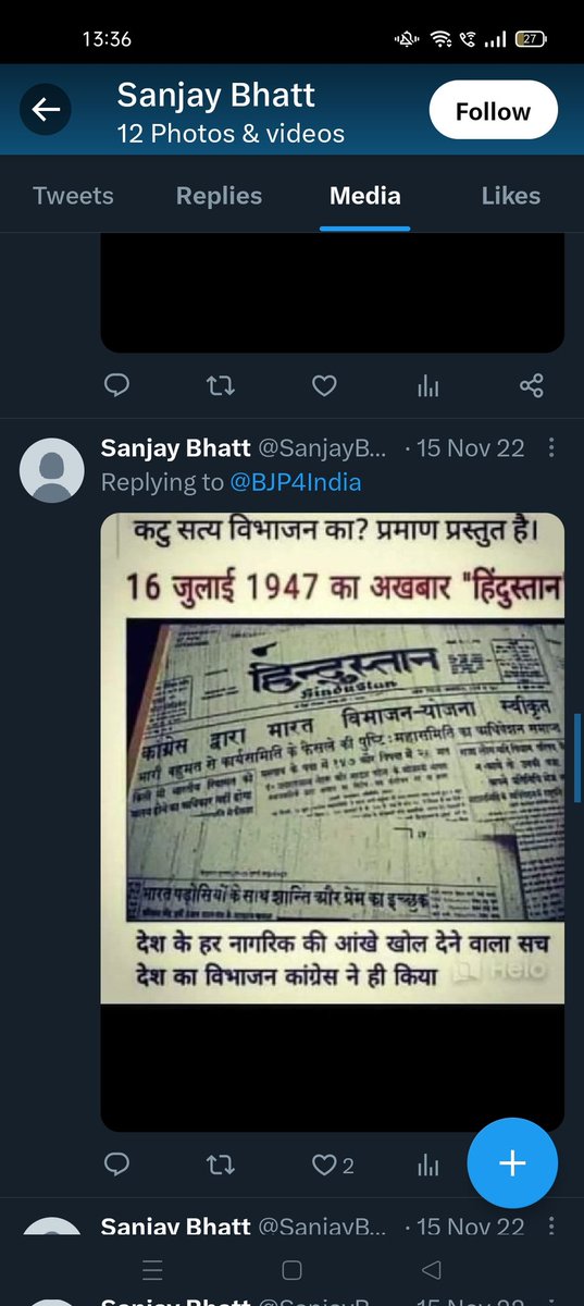 YouthSanatani's tweet image. #Requesting share please