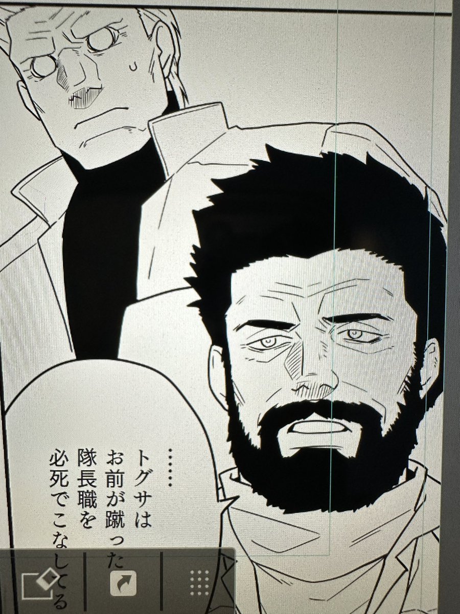 イシカワさんもちょっとペン入れ