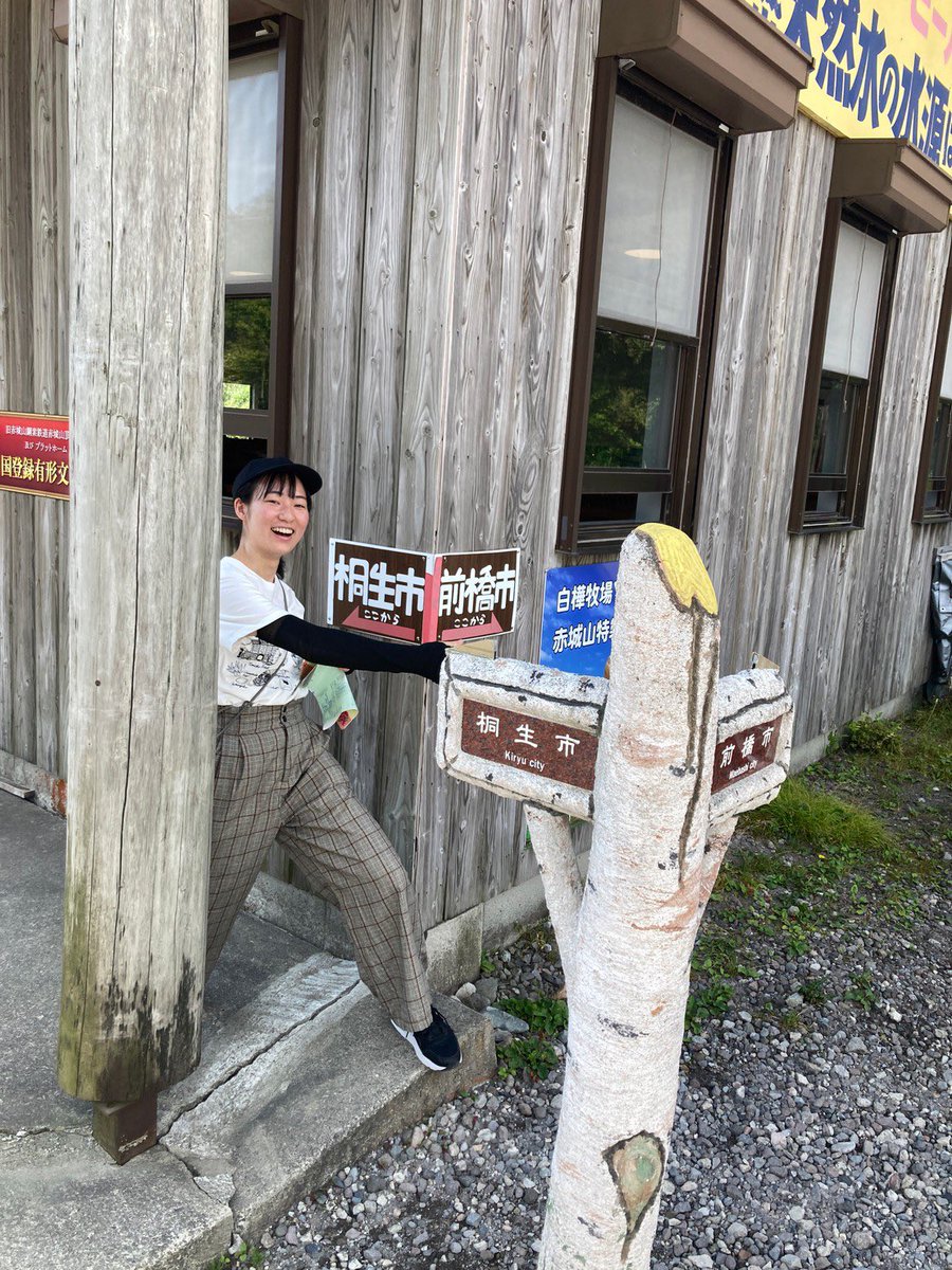 先週末、地蔵岳登ってきました！
久々の登山だったので、往復3時間の初心者コース🔰

登るのは大変だけど、自然の空気吸ってるときって、
心の奥からじゅわっと幸せな気持ちになる。。（伝われ）

ちなみに2人とも群馬のTシャツ🐴👕笑