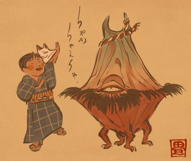 踊りだしたくなる心地。 [5833番目] #畳百鬼夜行絵巻