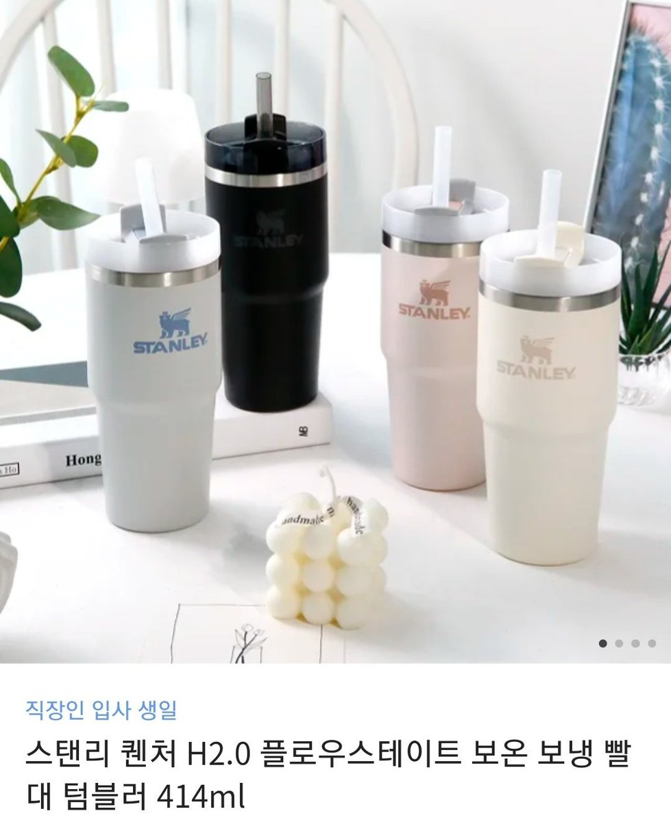 [RT♥] 
친애하는 타로맨 작가님의 멋진 작품 <여친을 찾아서>가 네이버 목요웹툰으로 연재됩니다🫶

@@지금 바로 클릭@@  comic.naver.com/webtoon/list?t…

본 트윗을 알티해주신 분들 중 한 분을 추첨하여 스탠리 퀜처 텀블러를 드립니다! 당발은 일주일 뒤 할게요! (수정사항으로 재업로드합니다><)