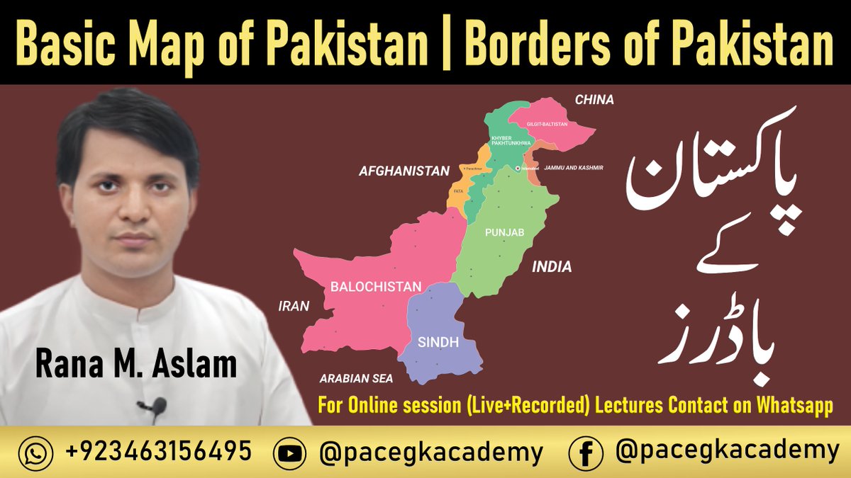 pacegkacademy's tweet photo. Borders of Pakistan Complete Video 
@pacegkacademy 
#Pakistan #pakistanborders #borders #bordersofpakistan #basicmap #pakistanhistory #ppsc #fpsc #exam #exampreparation #youtube #ranaaslam  #pacegkacademy 
https://t.co/EHTbrIW91r https://t.co/ZOu5hoNGOn