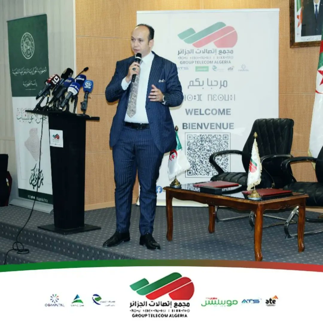 GTAlgerie's tweet photo. تم اليوم 02  أوت 2023، بالجزائر العاصمة ، توقيع مذكرة التفاهم بين الرئيس المدير العام لمجمع اتصالات الجزائر، السيد خالد زرات و رئيس المجلس الأعلى للشباب، السيد مصطفى حيداوي و هذا بحضور السيد الامين العام لوزارة البريد و المواصلات السلكية و اللاسلكية ممثلا  للسيد الوزير. https://t.co/kFuCSqy7wi