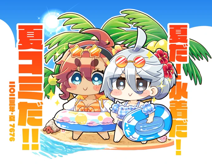 文字ありバージョン 