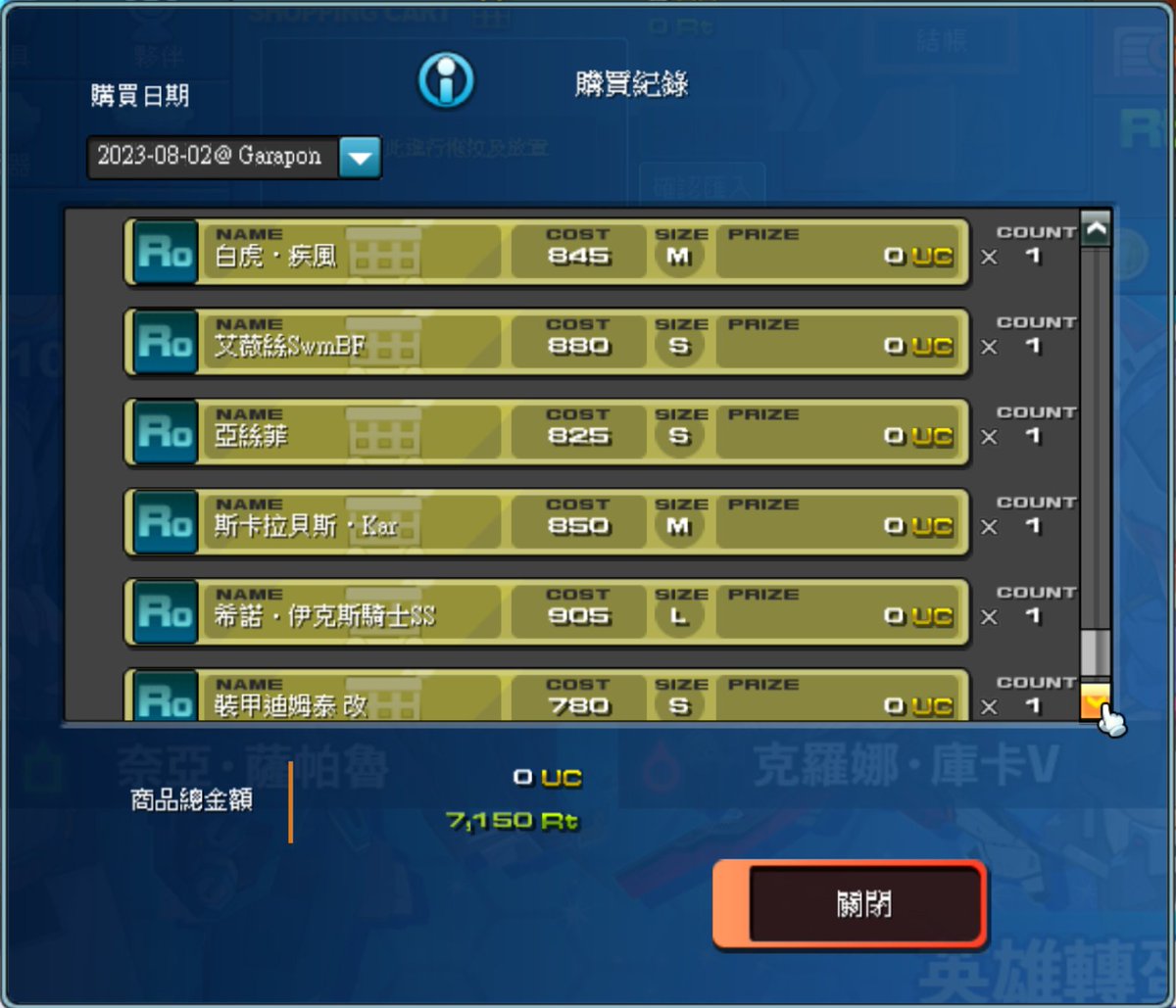 larry61079's tweet photo. 今天英雄轉蛋機「奈亞。薩帕魯」上架了，很多朋友們應該都等不及想要入手，可是現在的池子被改成大混池，裡面放了絕大部分舊款機體連金蛋都不例外。
雖然能理解為友善新手，裡面放了用心篩選過的戰力機，但是對我們老玩家來說「你們像是在趕人走」，RT 220抽才出一台奈亞，我抽了一堆已有的舊機...... https://t.co/2rzlslXNx9