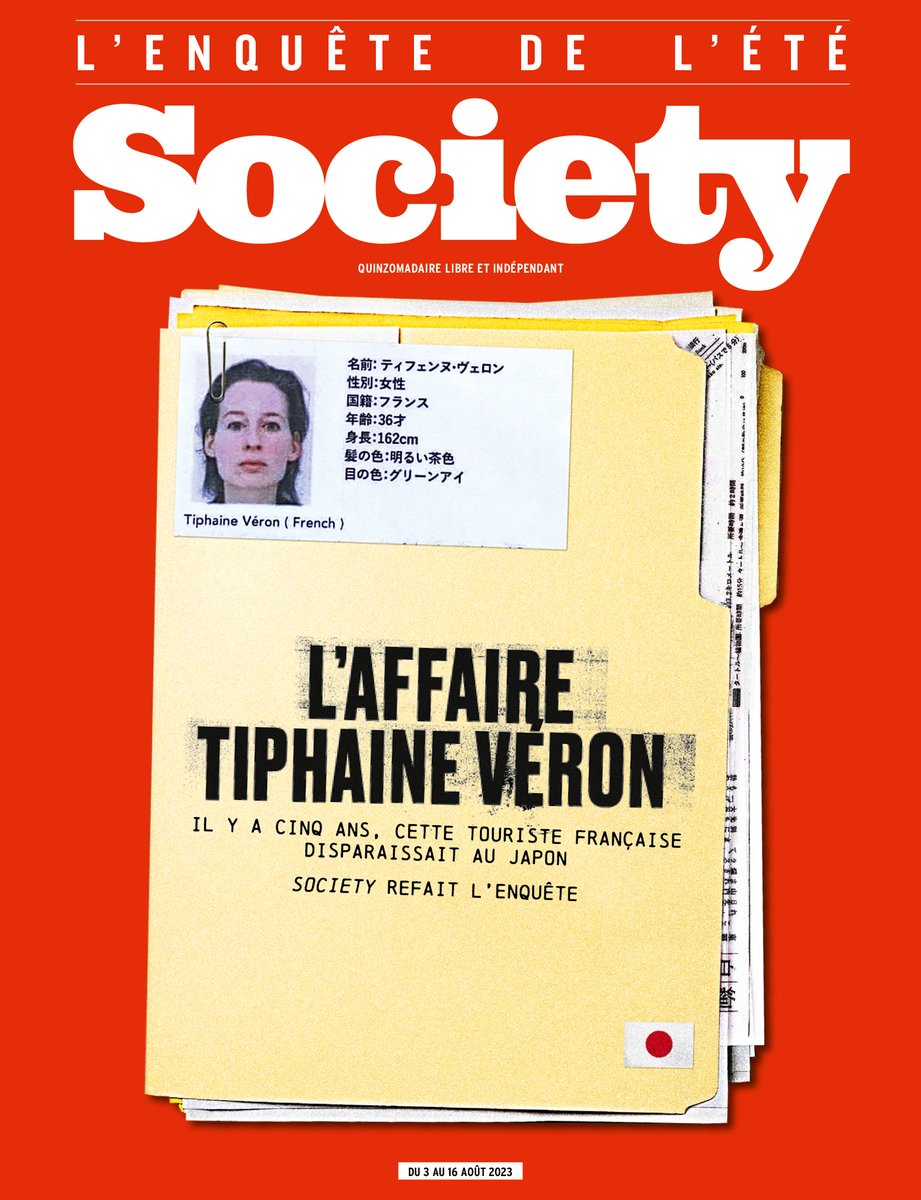Êtes-vous prêts pour le nouveau grand récit de Society ?
Disponible dès ce jeudi 3 août.