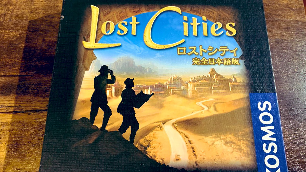 gururi2025's tweet image. ボードゲーム
ロストシティ(Lost cities)
なかなか面白い♪
クセになる！！

#lostcities #ロストシティ #ライナークニツィア #霧島ボードゲーム